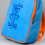 mochila escolar azul serigrafiada a 1 color